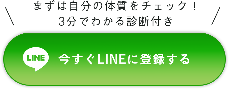 今すぐ予約